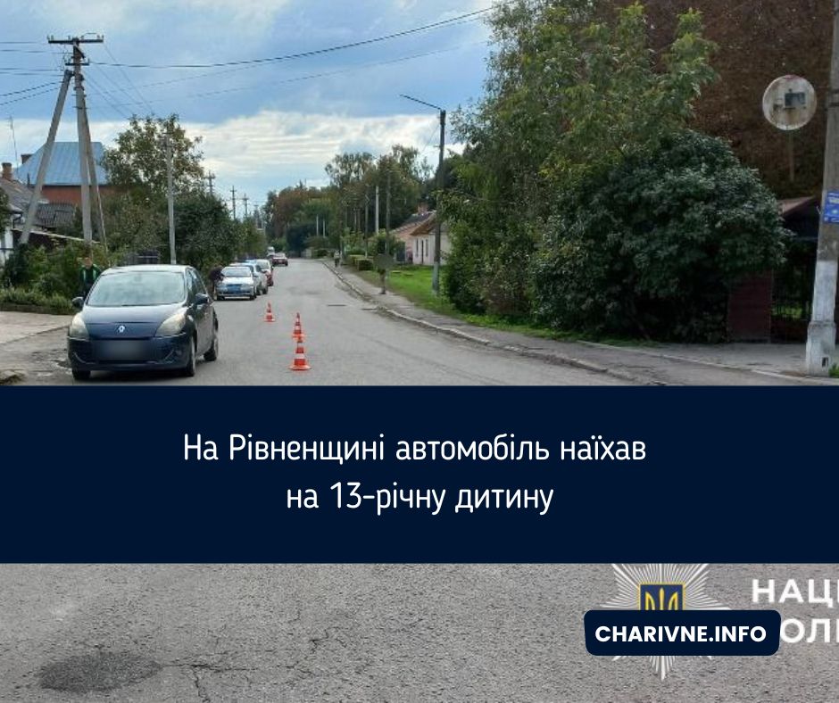 Фото ілюстративне