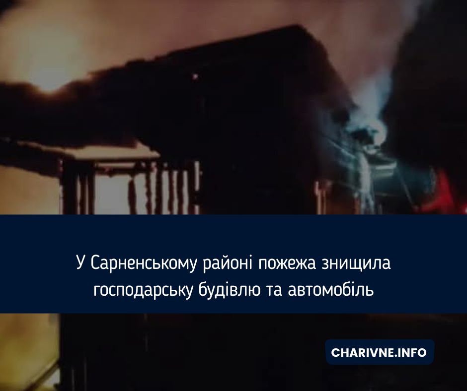 Фото ілюстративне