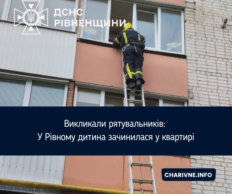 Фото ілюстративне
