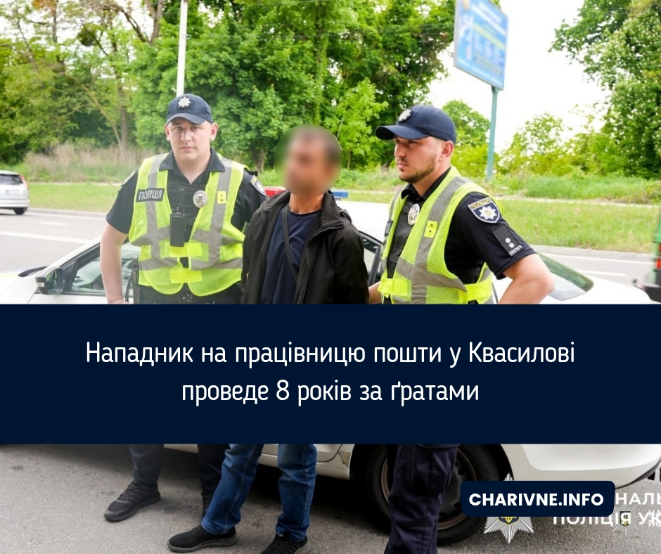 Фото ілюстративне