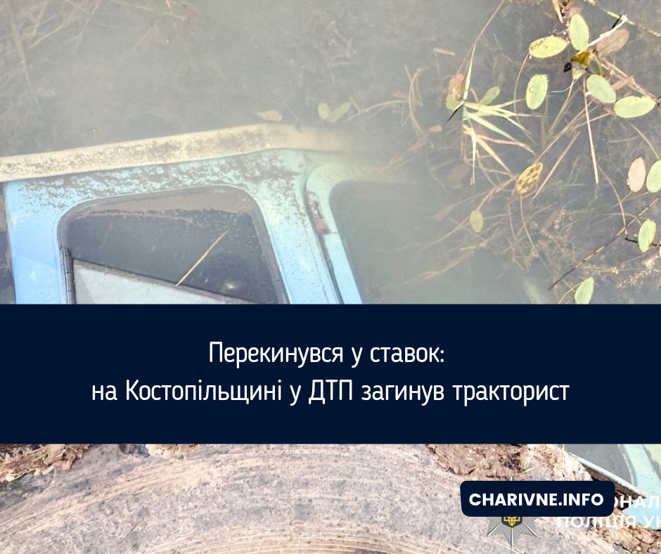 Фото ілюстративне