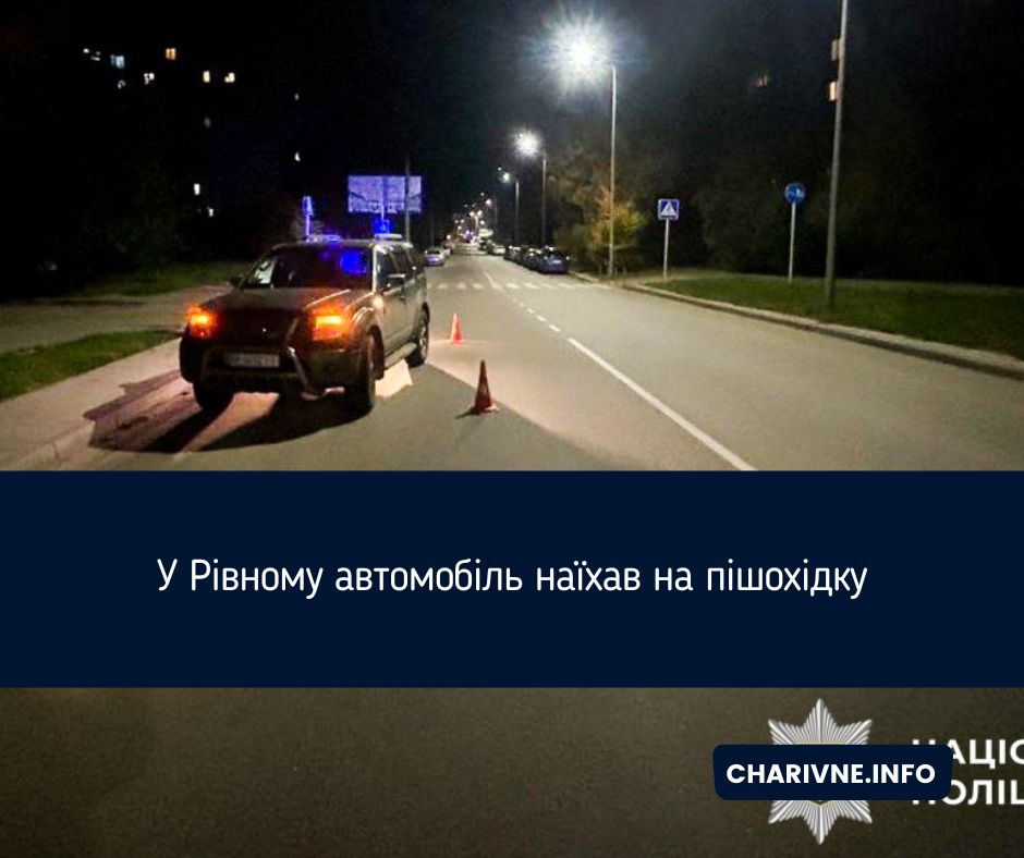 Фото ілюстративне