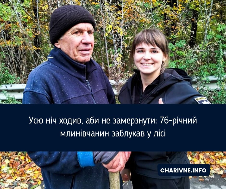 Фото ілюстративне