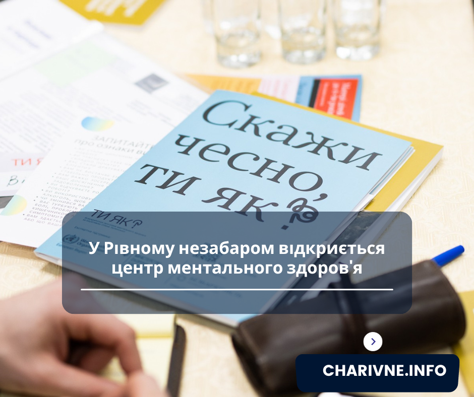 Фото ілюстративне