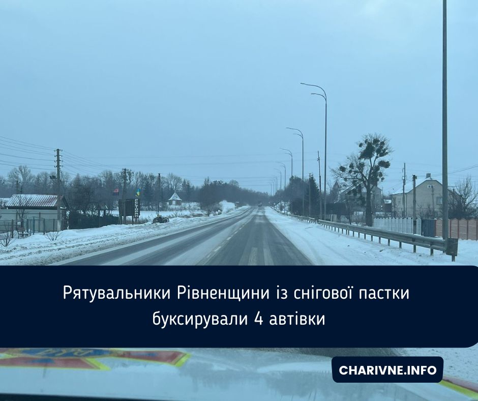 Фото ілюстративне