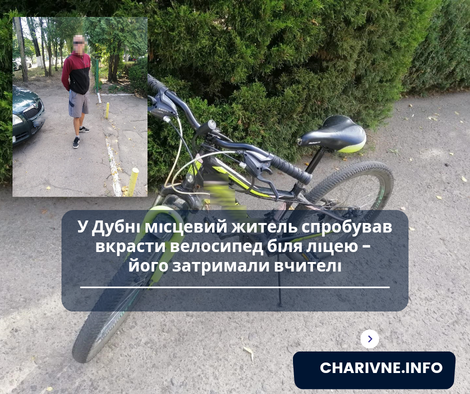 Фото ілюстративне