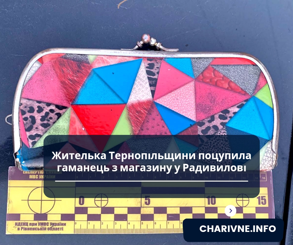 Фото ілюстративне