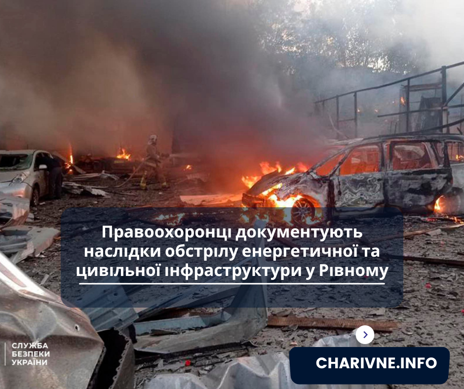 Фото ілюстративне