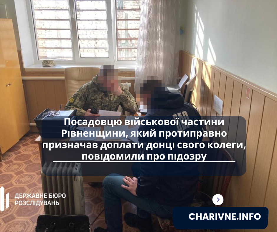 Фото ілюстративне