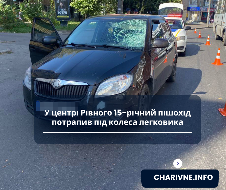 Фото ілюстративне
