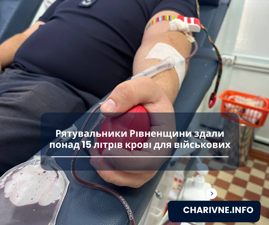 Фото ілюстративне