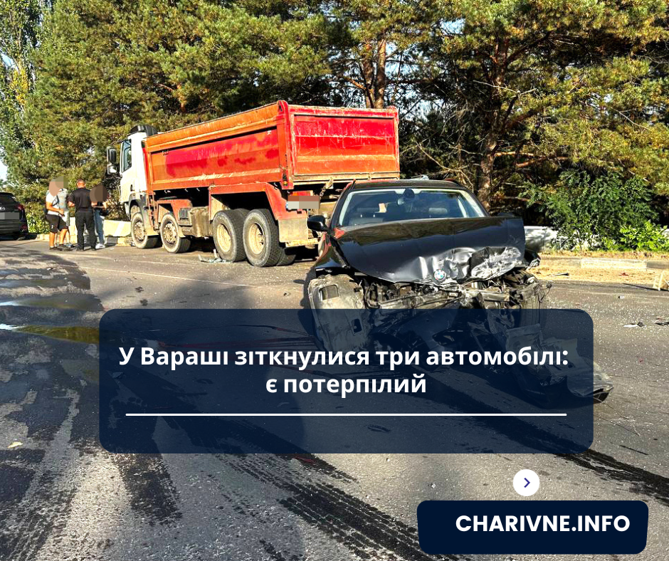 Фото ілюстративне