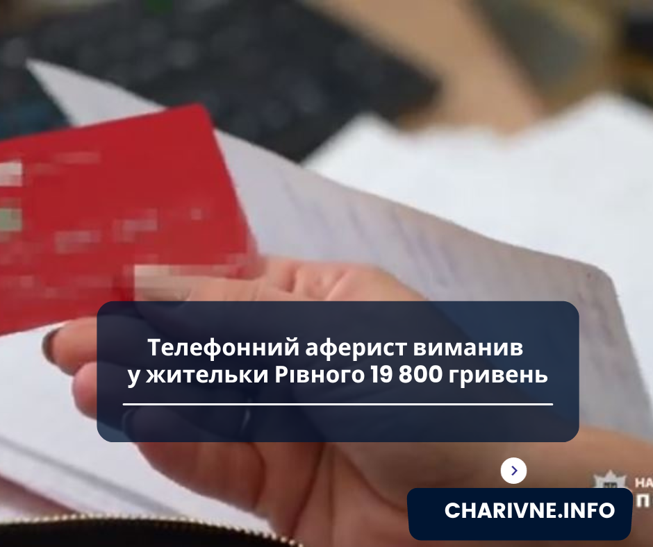 Фото ілюстративне