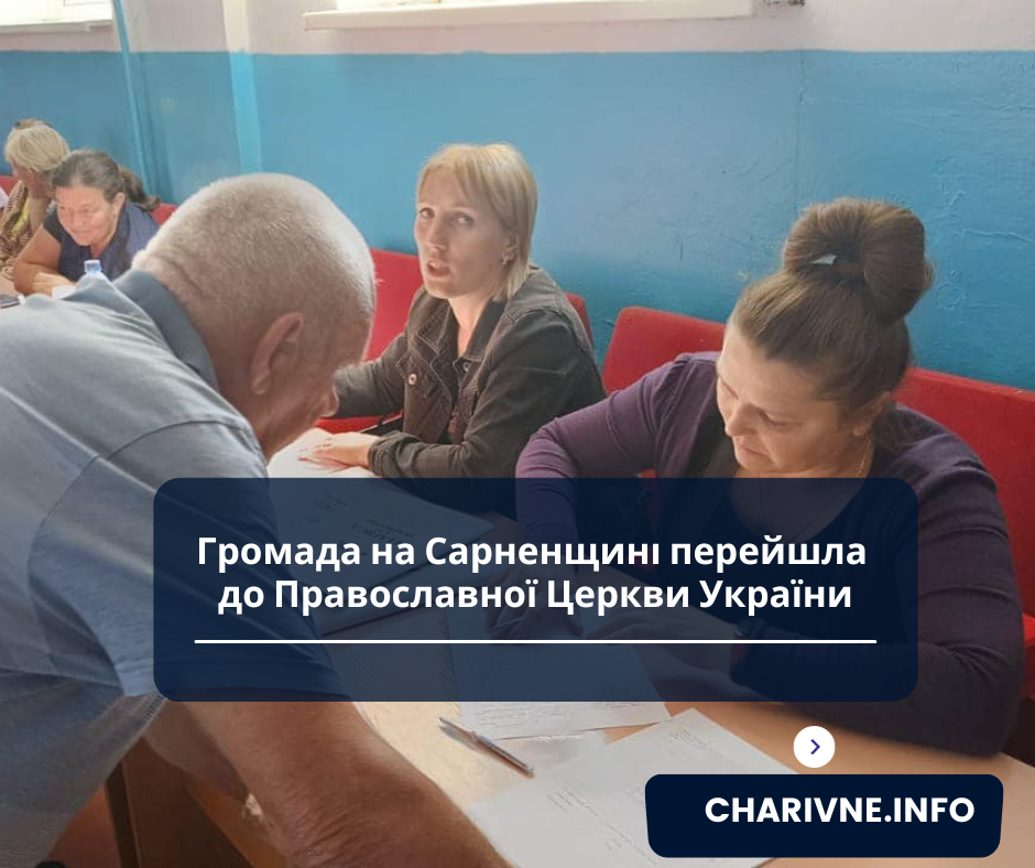 Фото ілюстративне