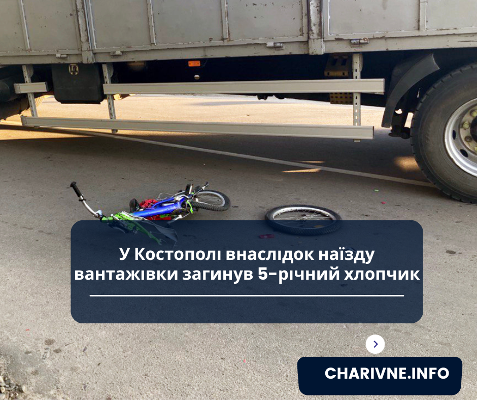 Фото ілюстративне