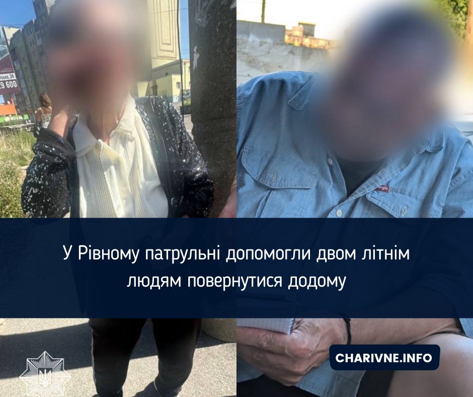 Фото ілюстративне