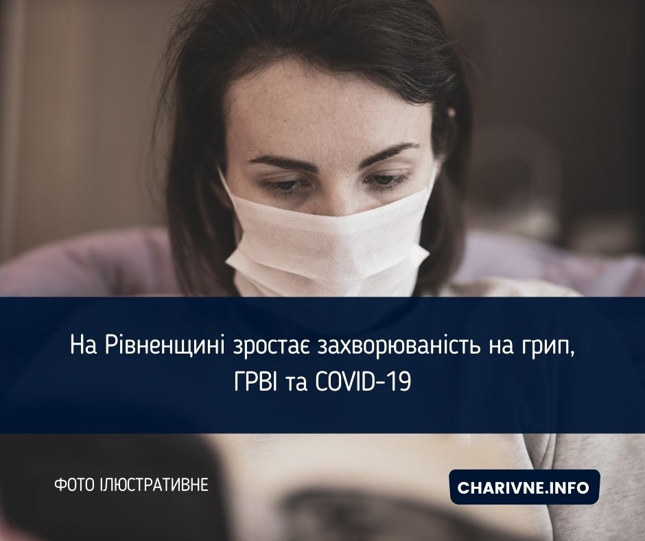 Фото ілюстративне