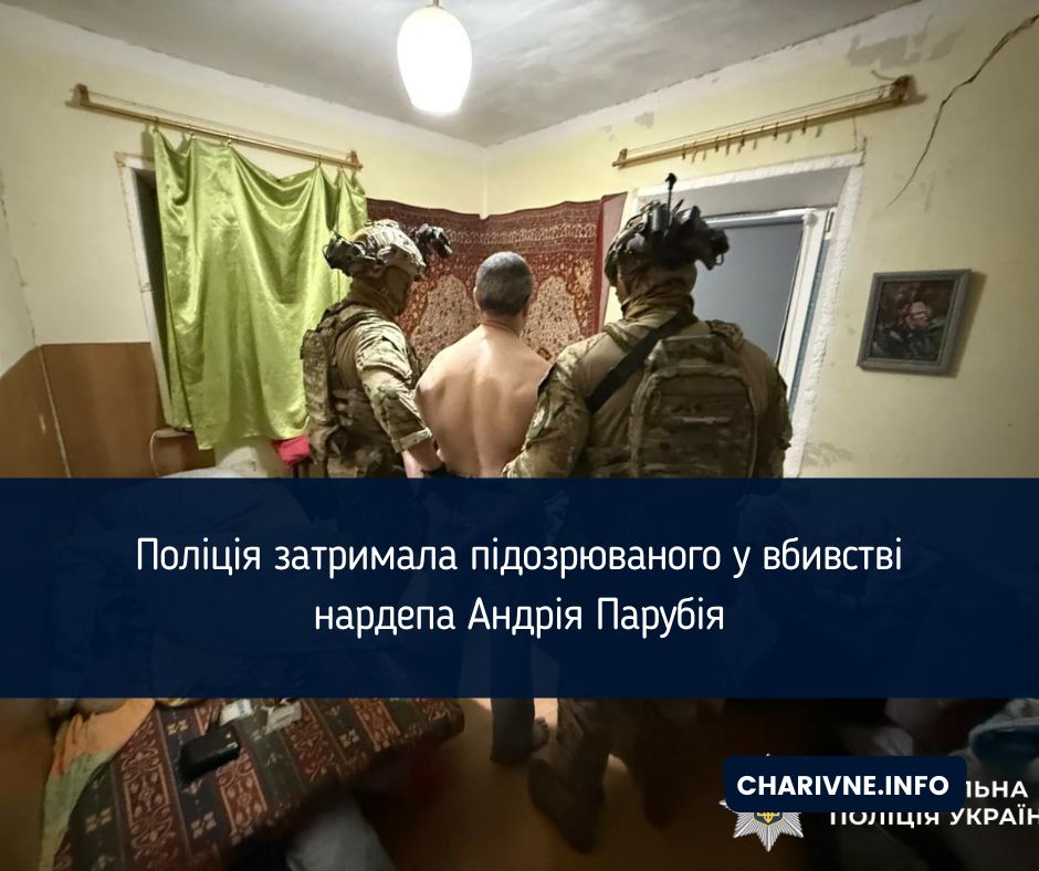 Фото ілюстративне