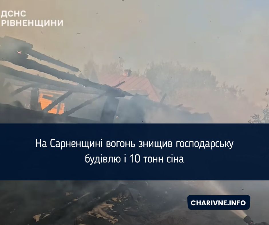 Фото ілюстративне