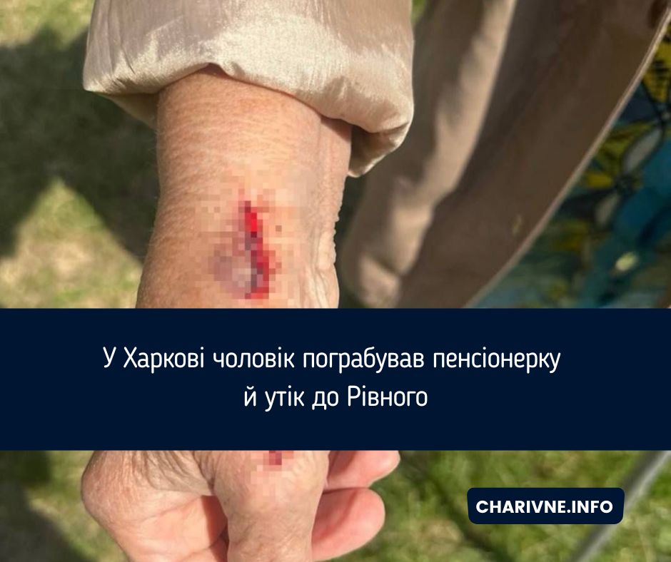 Фото ілюстративне