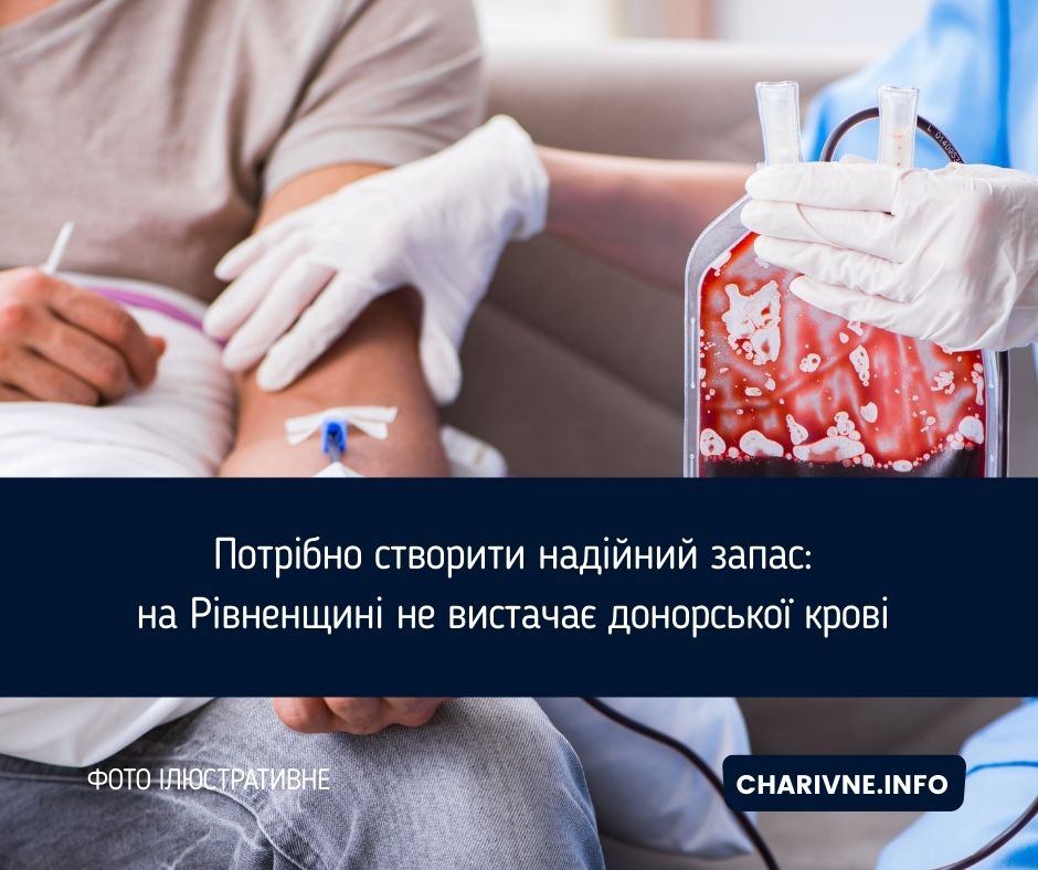 Фото ілюстративне