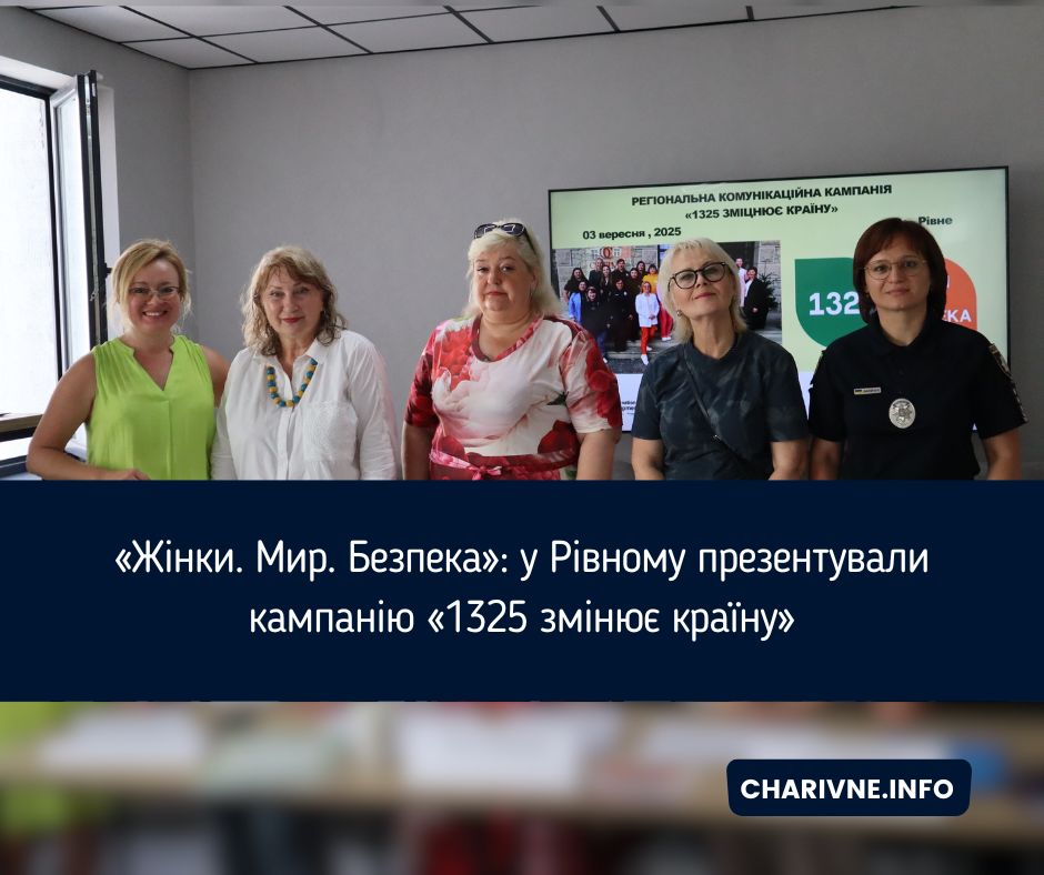 Фото ілюстративне