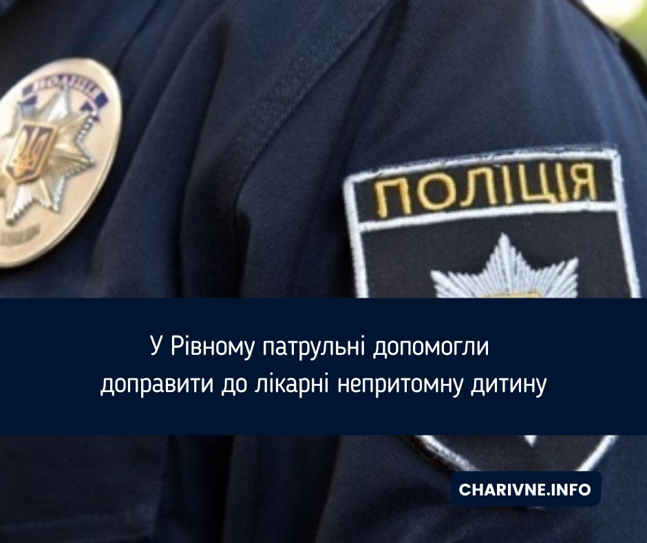 Фото ілюстративне