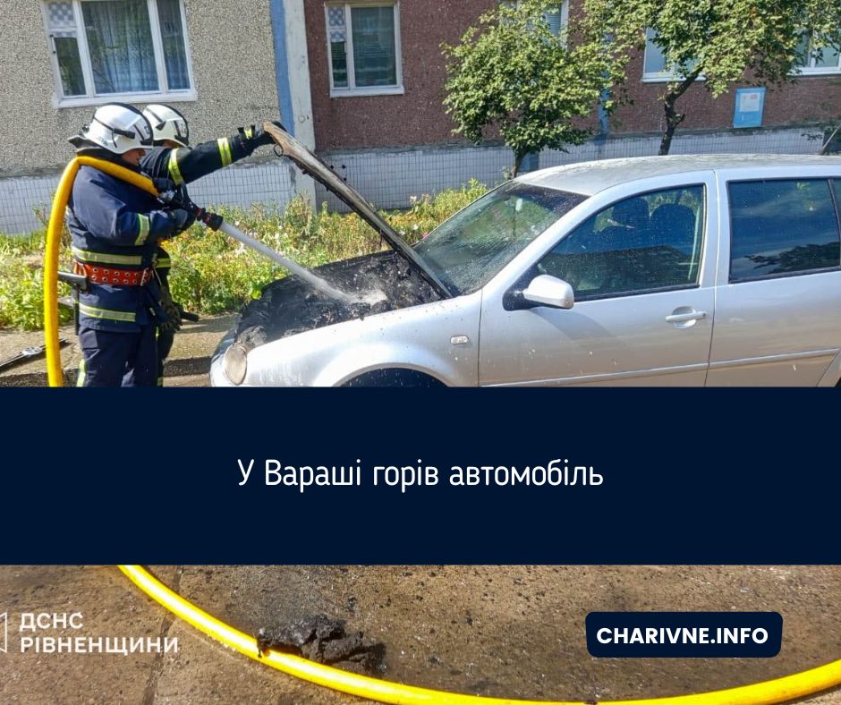 Фото ілюстративне