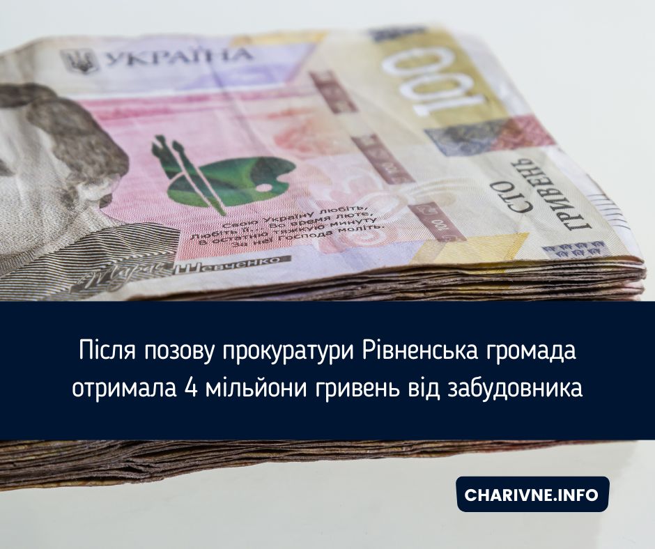 Фото ілюстративне