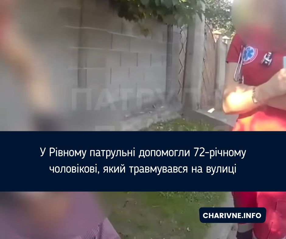Фото ілюстративне