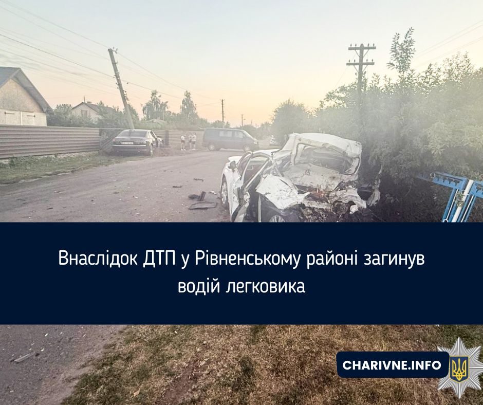 Фото ілюстративне