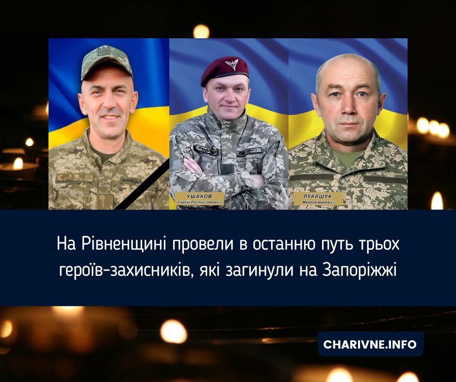 Фото ілюстративне