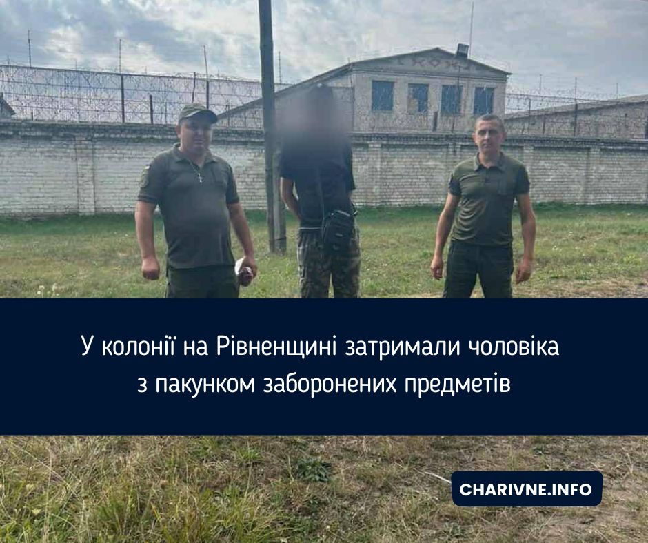 Фото ілюстративне
