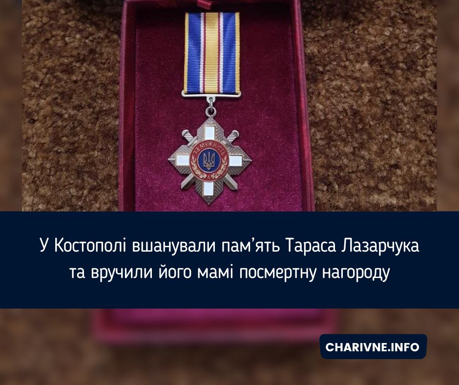 Фото ілюстративне