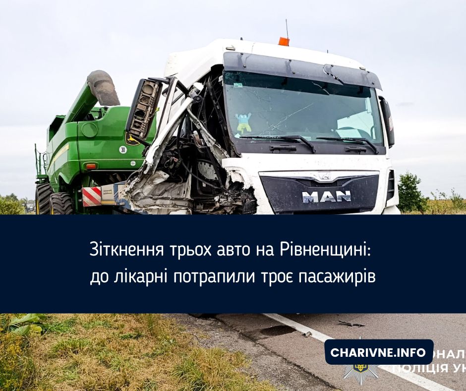 Фото ілюстративне