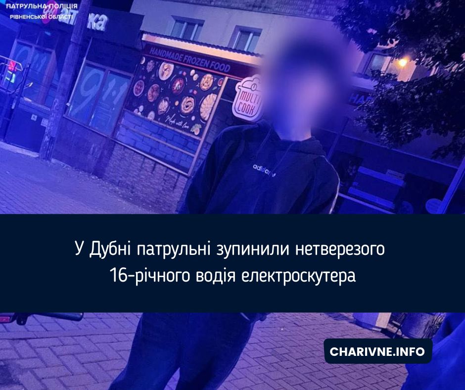 Фото ілюстративне