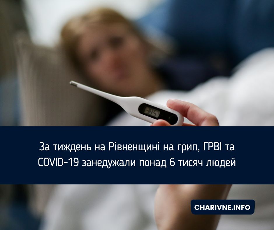 Фото ілюстративне