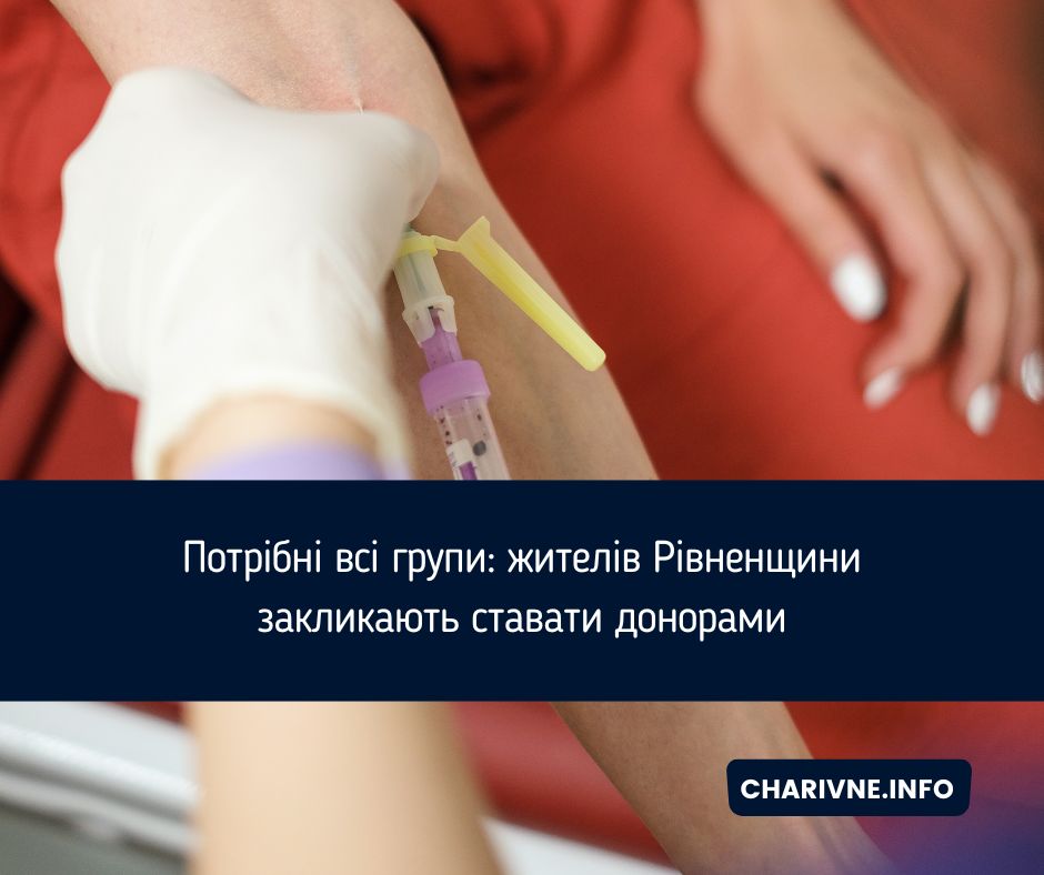 Фото ілюстративне