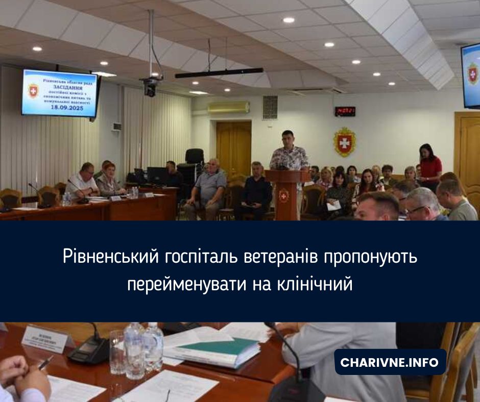Фото ілюстративне