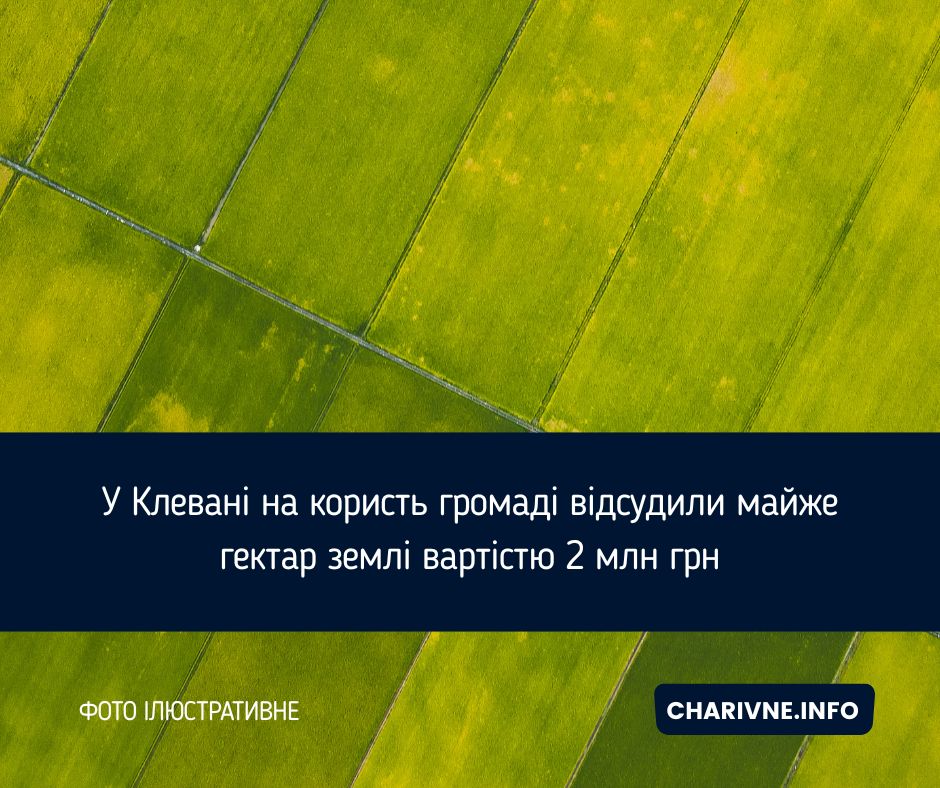 Фото ілюстративне