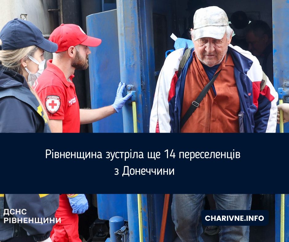 Фото ілюстративне