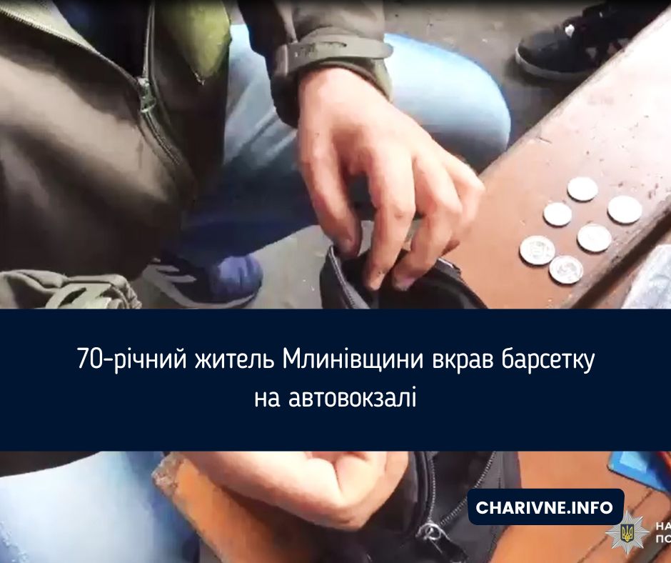 Фото ілюстративне