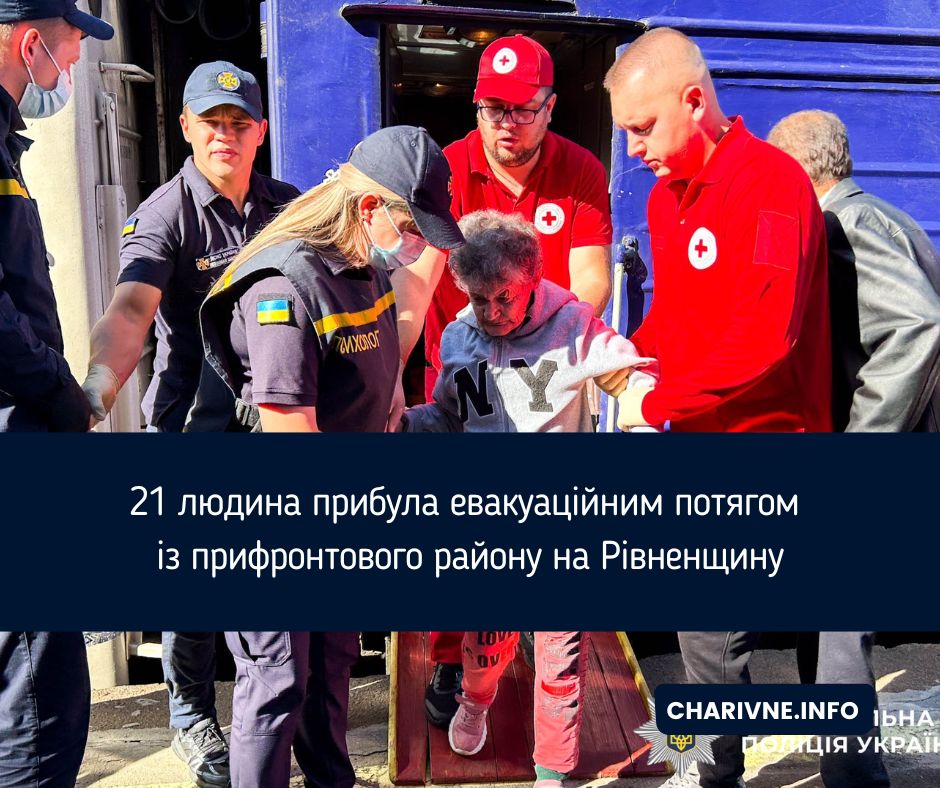 Фото ілюстративне
