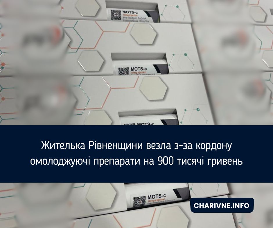 Фото ілюстративне