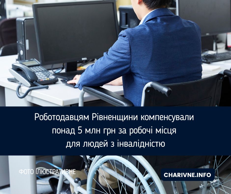Фото ілюстративне
