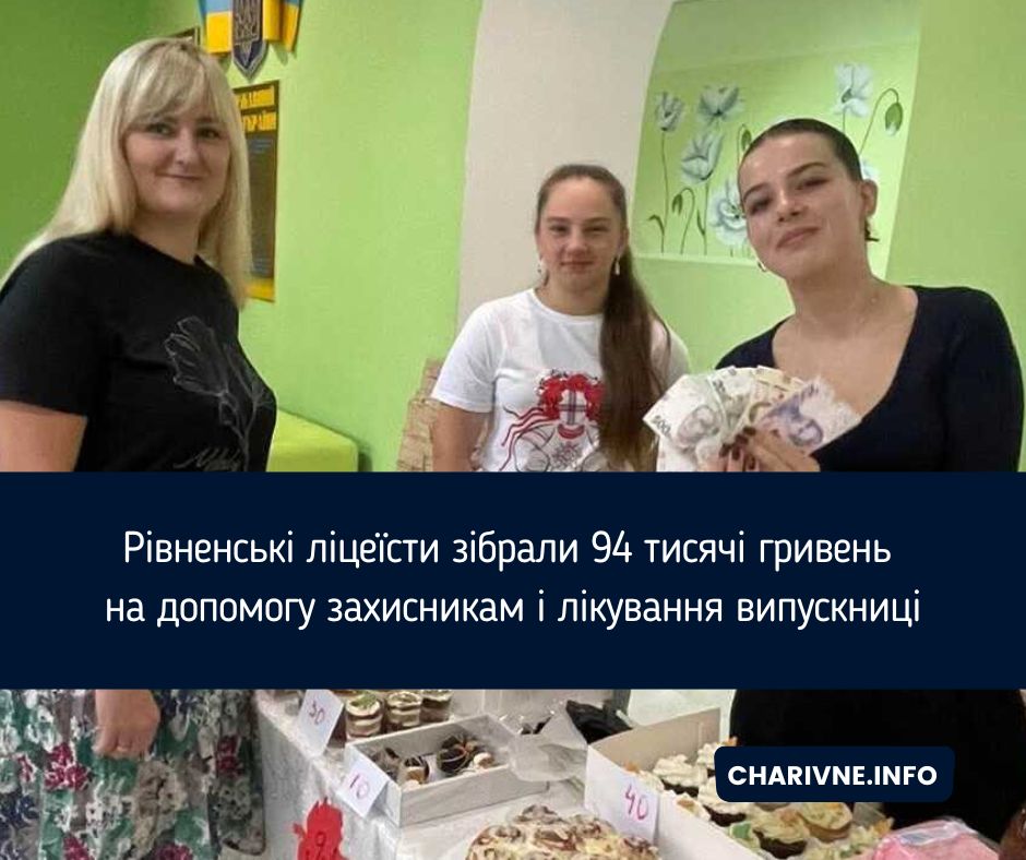 Фото ілюстративне
