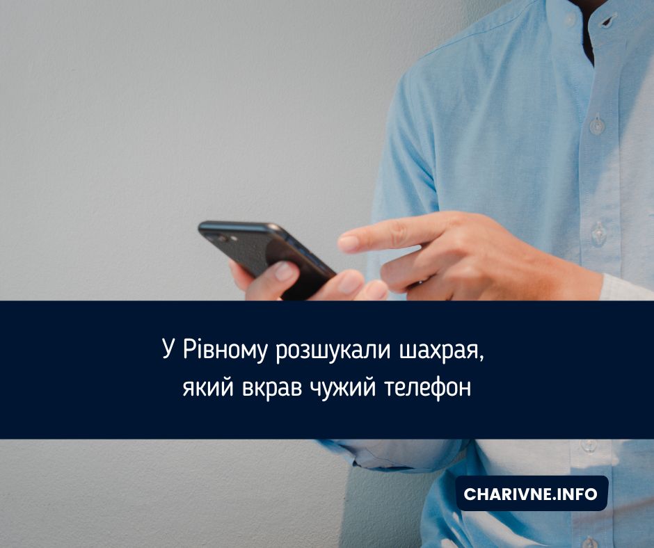Фото ілюстративне