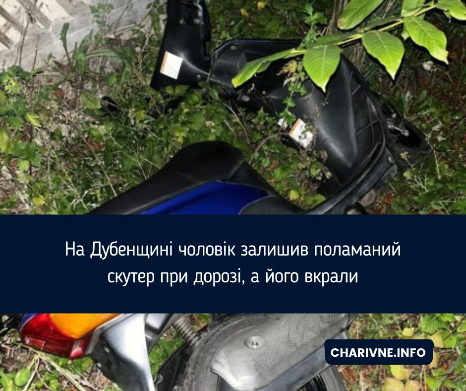 Фото ілюстративне