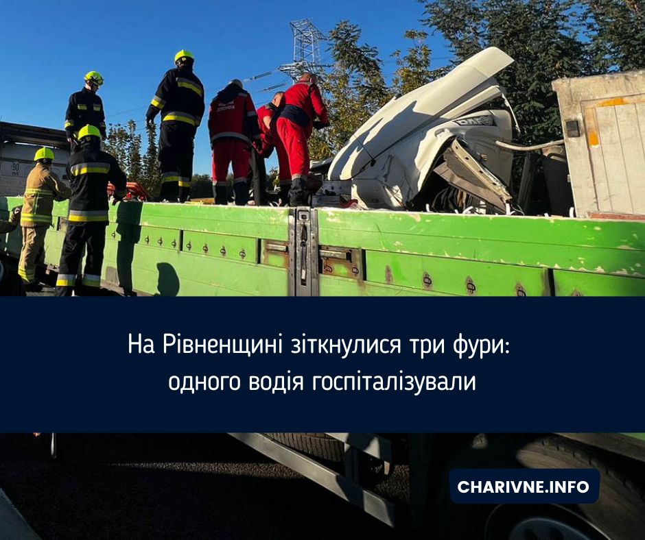 Фото ілюстративне