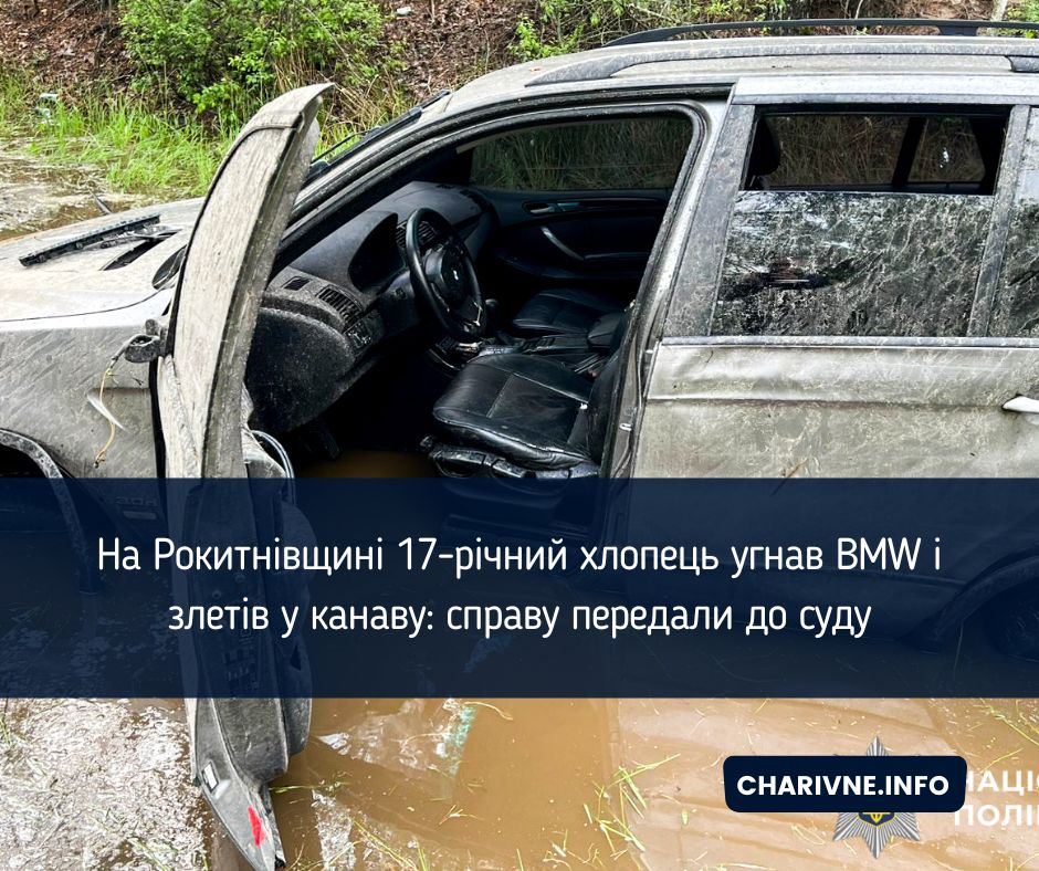 Фото ілюстративне